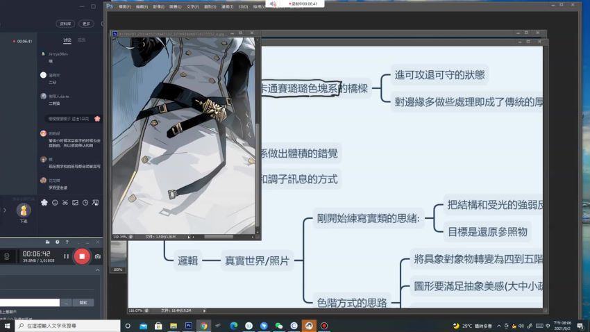 艺类WorkShop4.0【画质还可以有大部分课件和笔刷】