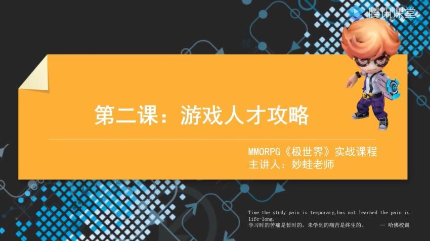 【12月上新】商业级MMORPG大型网游Unity全栈开发【画质不错有大部分素材】