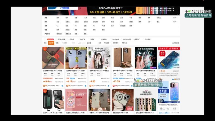 AI绘画变现特训营，从入门到精通 熟练使用AI工具 AI绘画技术应用到各类场景