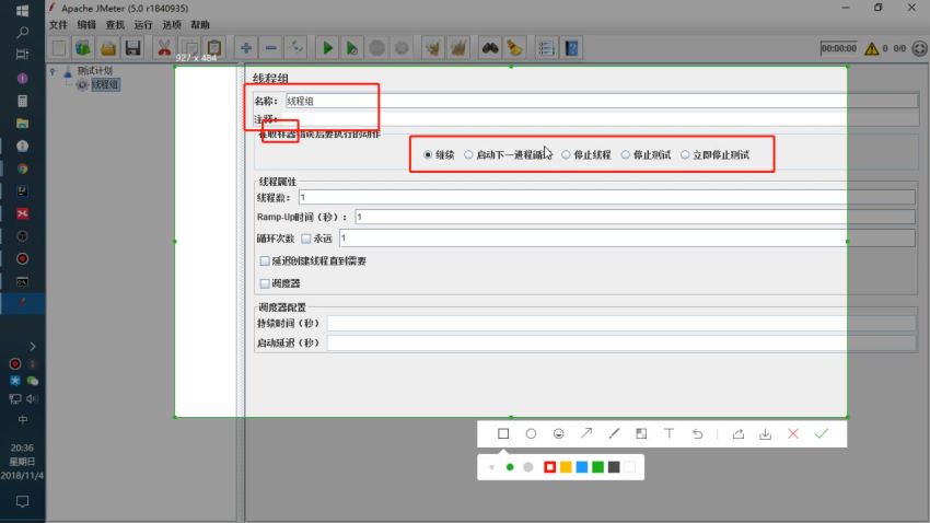 Java思维导图训练营 第二期