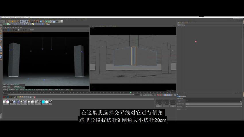 户外L形大屏裸眼3D解析教学2021年【画质不错有素材】