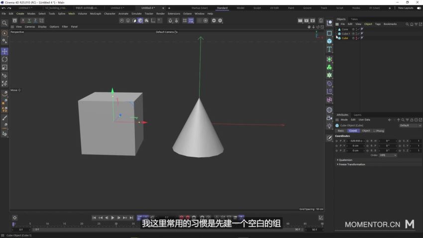 C4D R25初级新手课2022年【画质不错素材不全】