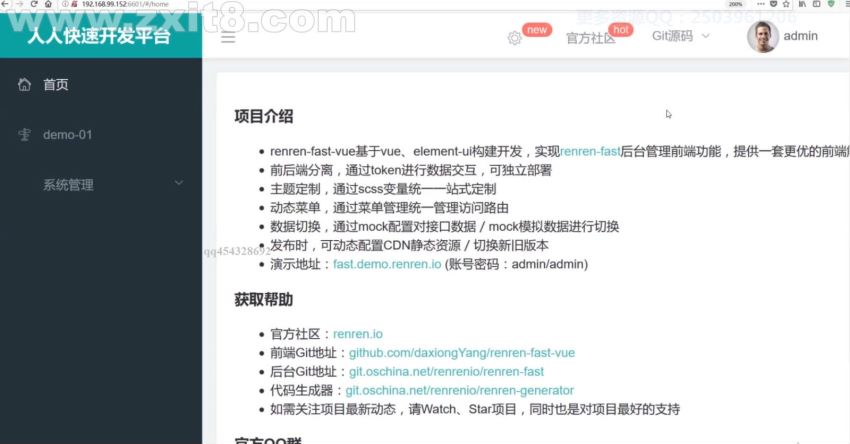 慕课：Docker环境下的前后端分离项目部署与运维