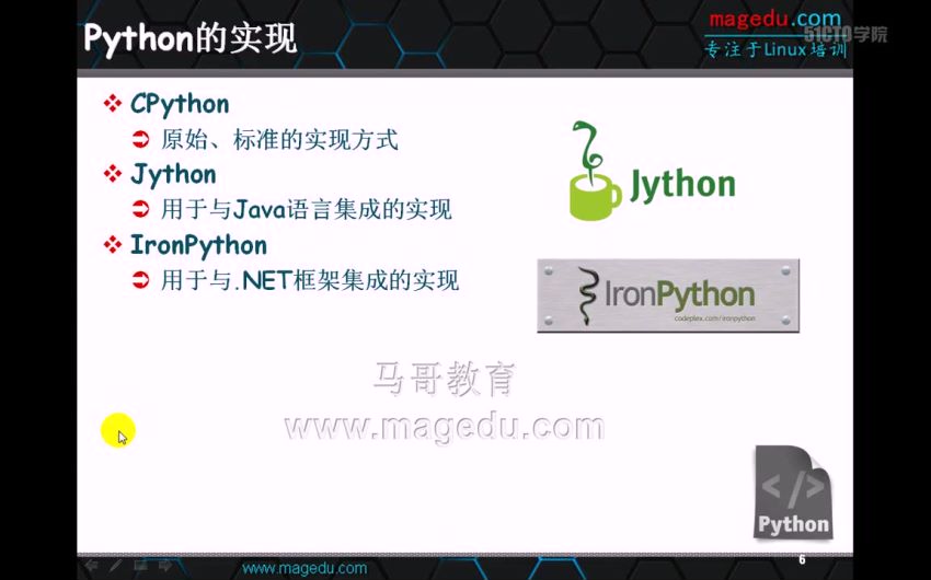 Python编程基础