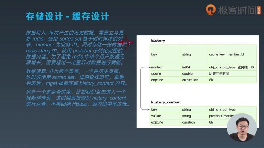 极客时间Go 进阶训练营3期【完结】