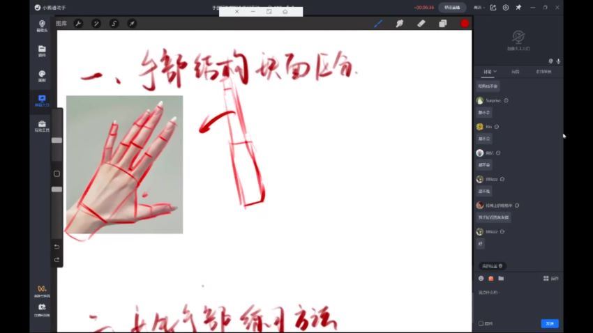 李富贵2023伪厚涂美型人像插画特训班第1季【画质不错有笔刷】