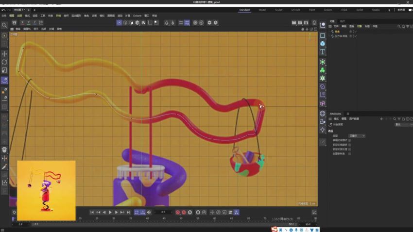 【缺】白无常精英班第33期2022年C4DR25+UE5【画质高清只有视频】