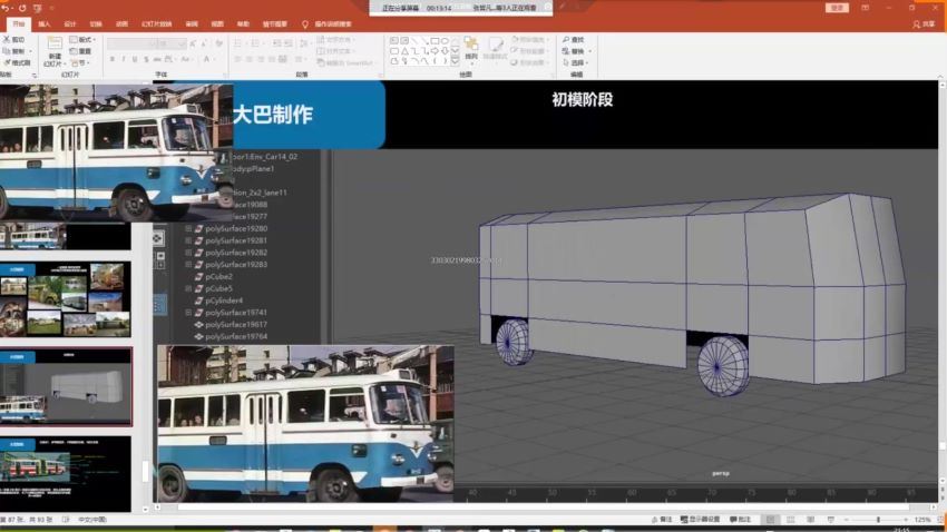 UE4实战骚柔废土风场景设计【画质高清只有视频】