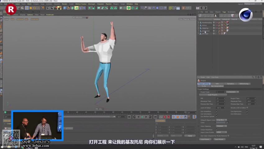 C4D教程：《C4D动态设计宝典》第二季