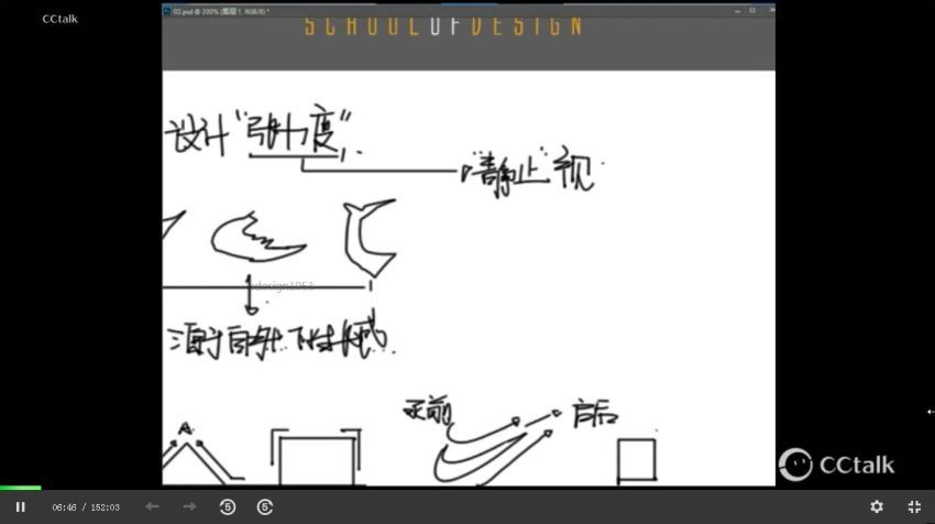 饺子概念设计第十期