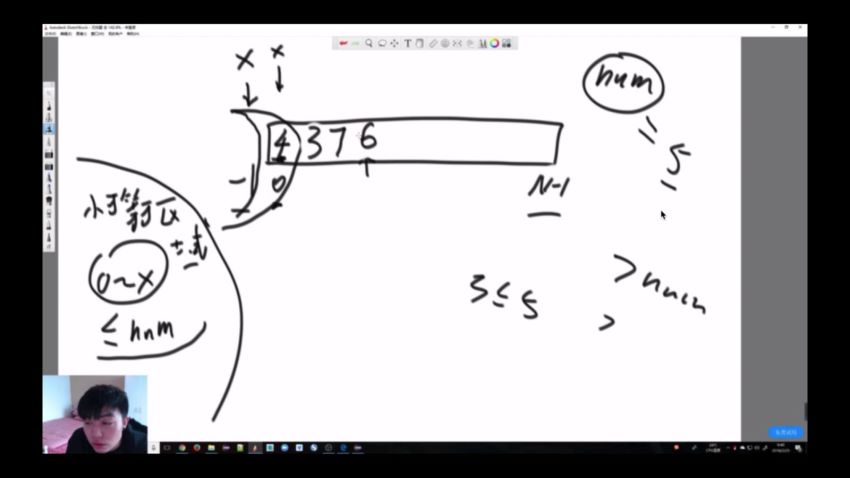 左神算法初级+进阶（第四期）