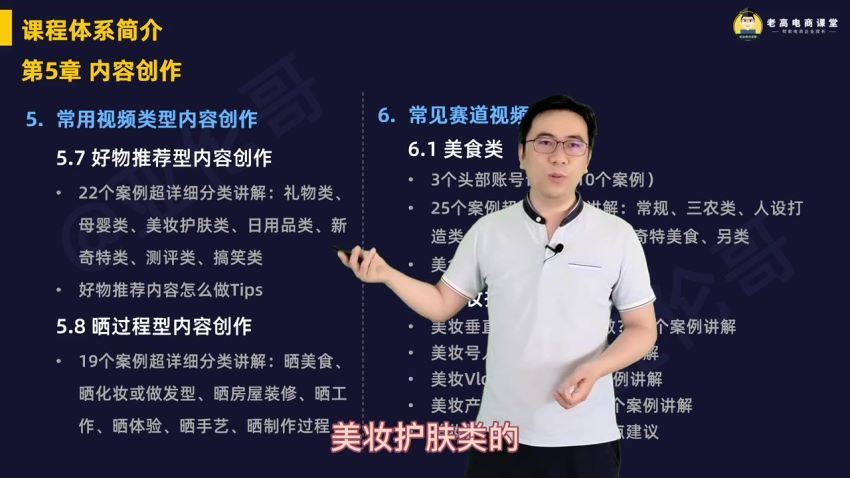 短视频速成课，方法论+实战结合，学完马上上手，拒绝空理论 全干货分享