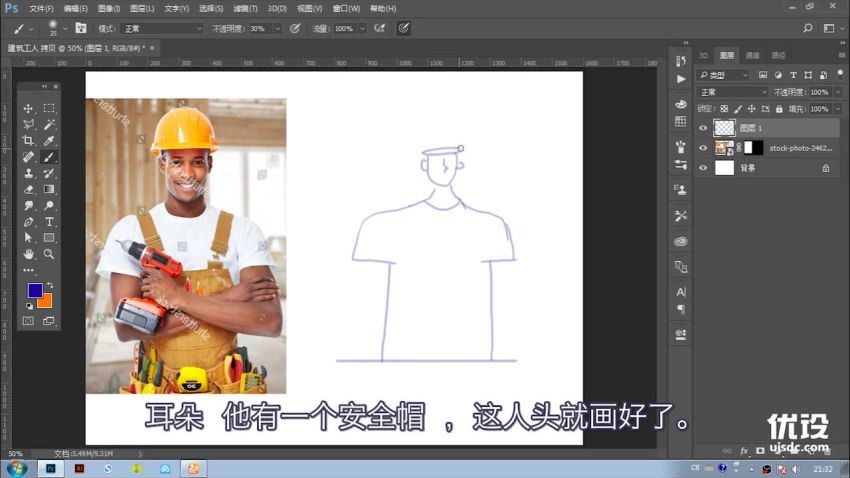 零基础噪点肌理插画快速绘制指南