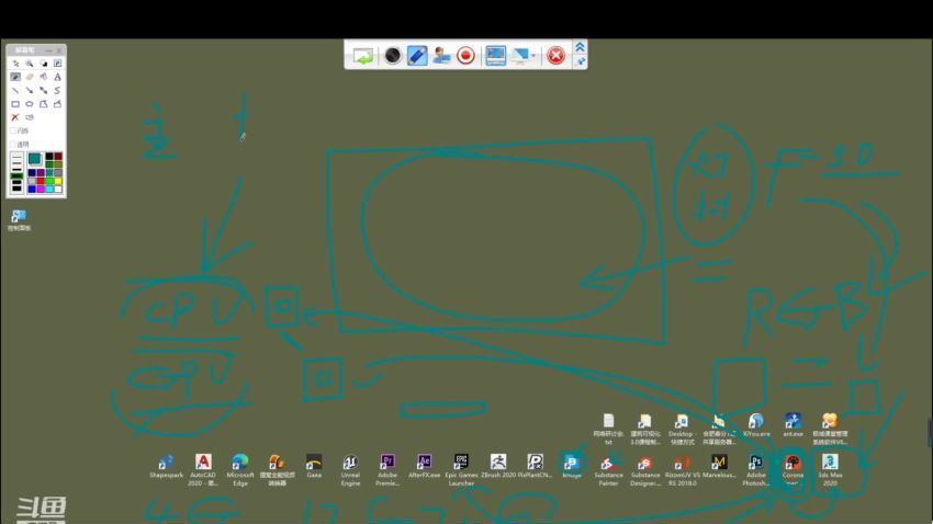 文洋3dmax室内设计2021春季班【画质还行有素材】