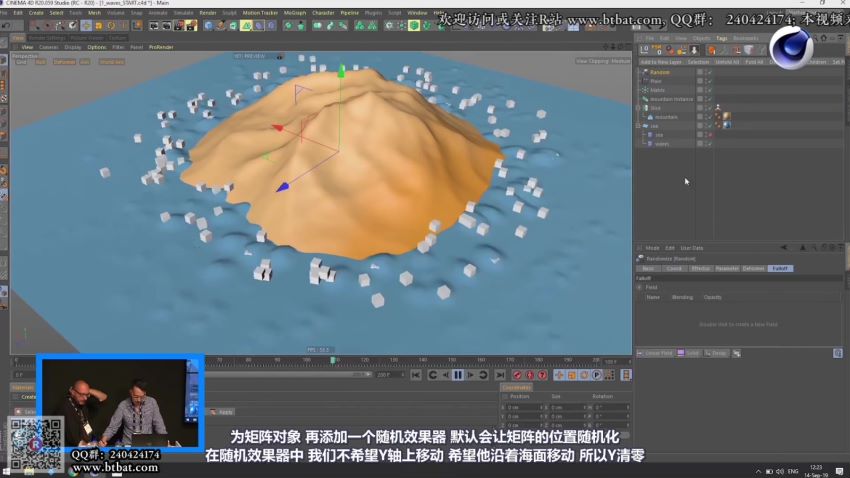 C4D教程：《C4D动态设计宝典》第二季