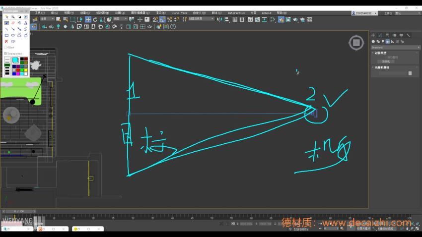 文洋3dmax冬季班2022Corona9室内设计教程【画质高清有部分素材】