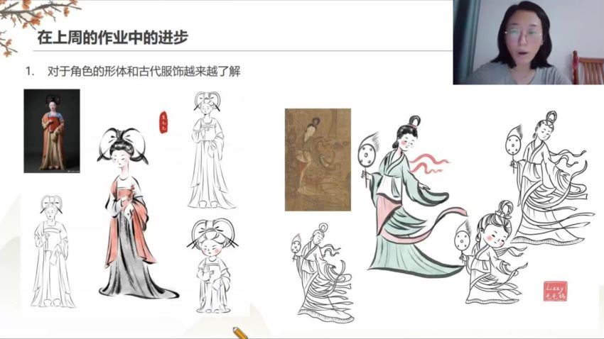 殷尧古风人物专题2022年21天角色造型团练ipad插画课【画质不错只有视频】