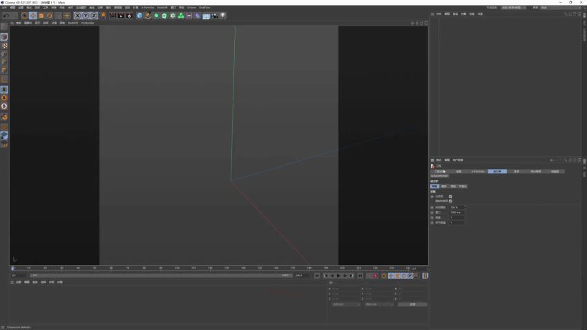 C4D动力学第二期【画质高清有素材】