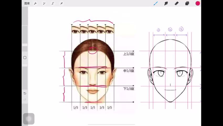 西洛2022日系少年角色创作基础第2期【画质不错只有视频】