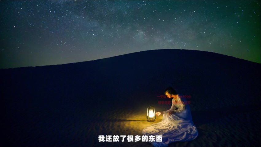 摄影读书会星空摄影——拍出璀璨星空 张宾老师