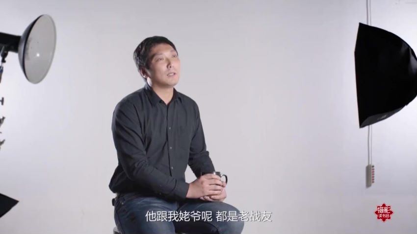 摄影读书会-解读《布光拍摄修饰》闪光灯实战演练，驾驭人像摄影