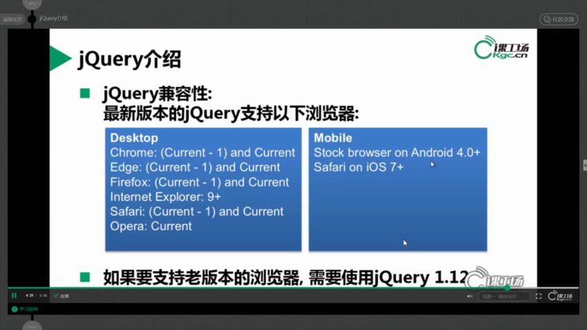 【课工厂】互联网架构师5.0